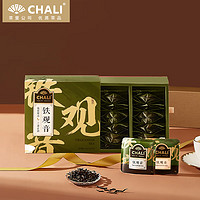 CHALI 茶里 公司茶葉雅韻禮盒烏龍茶鐵觀音清香型安溪 鐵觀音禮盒30包90g