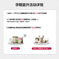 babycare 嬰兒禮盒 6件套