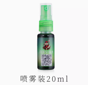 BenTing 本汀 綠水釣魚(yú)小藥噴霧 20ml