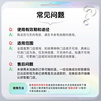 萌吃萌喝 瑞幸 生椰拿鐵單杯券