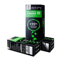 滇二娃 農(nóng)科院 云南黑咖啡 100g