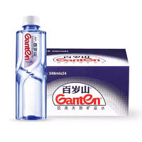 Ganten 百歲山 天然礦泉水348ml*24瓶整箱小瓶裝飲用水偏硅酸辦公常用