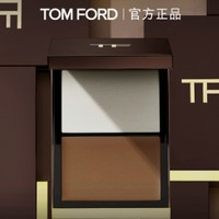 TOM FORD 湯姆·福特 幻魅雙色塑顏膏 01 15g