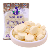 塔拉額吉 含乳片 高鈣奶貝 500g