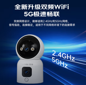 ZOSI 周視 800萬(wàn)雙攝像頭家用室內(nèi)監(jiān)控器 贈(zèng)64G卡