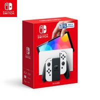 Nintendo 任天堂 Switch 掌上游戲機 OLED 港版