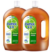 Dettol 滴露 消毒液消毒水衣物除菌液 衣服洗衣機(jī)地板殺菌消毒劑噴霧非84酒精 1.8Lx2瓶