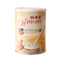 Ofmom 媽咪愛(ài) 嬰幼兒益生菌 45g