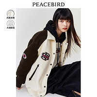 PEACEBIRD 太平鳥 拼接棒球外套女秋冬加棉加厚棒球服美式復(fù)古