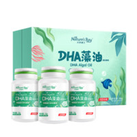 Nature's Bay 天然博士 金標(biāo)DHA藻油 130粒 禮盒裝