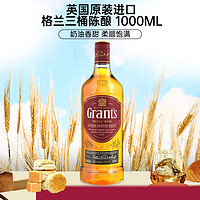 Grant's 格蘭 三桶陳釀調配型 蘇格蘭單一麥芽威士忌 1000ml 進口洋酒