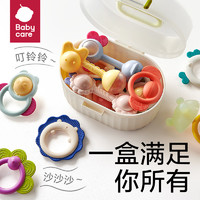 babycare 進(jìn)階手搖鈴嬰兒玩具益智早教抓握訓(xùn)練可咬0-6月