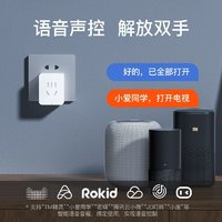 F2S501 WiFi智能插座 非計量版