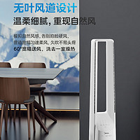 Midea 美的 電風(fēng)扇家用塔扇無葉風(fēng)扇落地扇智能定時輕音安靜宿舍遙控循環(huán)風(fēng)隨溫變大風(fēng)力 AMS150H-TB