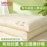 MINISO 名創(chuàng)優(yōu)品 抑菌纖維枕頭枕芯 單只裝 45×70cm