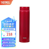 THERMOS 膳魔師 進口不銹鋼保溫杯簡約辦公泡茶杯男女情侶便攜水杯JNW-480 紅色(SBR)