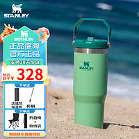 STANLEY 史丹利 保溫杯304不銹鋼折疊吸管杯保冷水杯大容量便攜水杯男女戶外運動 玉石綠- 887ml