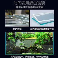 SUNSUN 森森 金魚缸小型水族箱超白玻璃客廳生態(tài)水草缸烏龜缸裸缸造景草缸