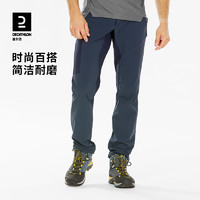 DECATHLON 迪卡儂 MH500 男款戶外登山速干褲 8505086