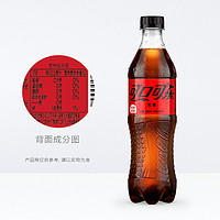 Coca-Cola 可口可樂 無糖可樂雪碧芬達(dá)500ml*18瓶夏日暢飲正品包裝包郵