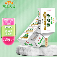 東北大板 老奶糕榴蓮口味雪糕 65g*8支 量販裝 生鮮 冷飲