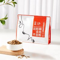 HEBIAN 盒邊 低溫鮮肉烘焙糧1kg*2包