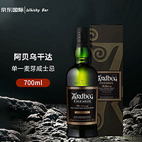 Ardbeg 雅柏 阿貝 烏干達(dá)威士忌  700mL 盒裝