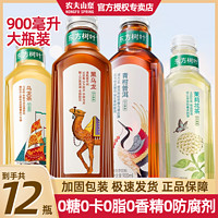 NONGFU SPRING 農(nóng)夫山泉 東方樹葉茉莉花茶900mlx12瓶