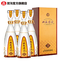 雙溝 珍寶坊君坊 52度（1000mL+50mL）