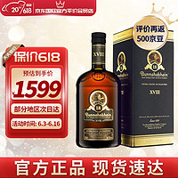 Bunnahabhain 布納哈本（bunnahabhain） 18年 蘇格蘭 單一麥芽 威士忌 750mL 進(jìn)口洋酒 禮盒裝 艾雷島 布納哈本18年