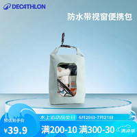 DECATHLON 迪卡儂 游泳包防水包健身包沙灘包潛水干濕分離收納大容量4895463