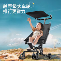 kidsdeer 嬰兒超輕便口袋車