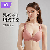 Joyncleon 婧麒 孕產(chǎn)婦哺乳文胸