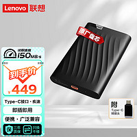 Lenovo 聯(lián)想 2TB F309 Lite移動硬盤 手機直連 Type-C 機械硬盤