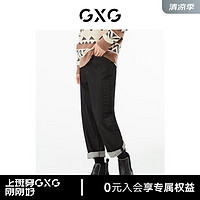 GXG 男裝 商場同款黑色直筒型牛仔褲 22年秋季新款城市戶外系列易穿搭 黑色 165/S