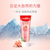 Colgate 高露潔 天然喜馬粉鹽牙膏 115g