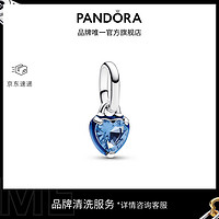 PANDORA 潘多拉 ME藍色脈輪之心造型迷你吊飾 793042C02