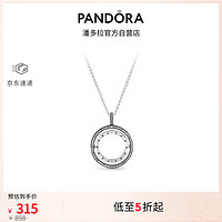 PANDORA 潘多拉 旋轉(zhuǎn)式PANDORA的心項鏈925銀 397410CZ