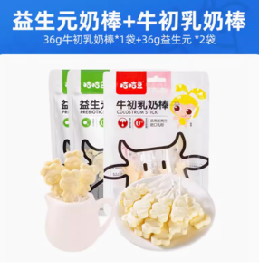 GGBEAN 咭咭豆 牛初乳奶棒 36g*1袋+益生元奶棒  36g*2袋