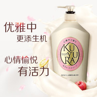 KUYURA 可悠然 大黃瓶美肌沐浴露 欣怡幽香 家庭實惠裝1000ml