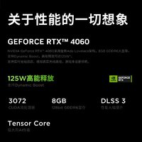 Lenovo 聯(lián)想 2023款聯(lián)想拯救者R7000/R9000P/Y7000P RTX4060游戲筆記本電腦大屏電競本大學(xué)生游戲本設(shè)計(jì)師ps電腦