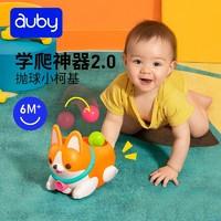 auby 澳貝 逗爬小柯基 充電款