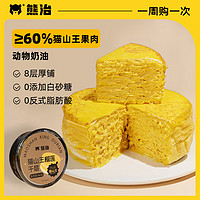 熊治 貓山王榴蓮千層 800g