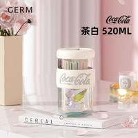 germ 格沵 可口可樂聯(lián)名 茶水分離玻璃杯 520ml