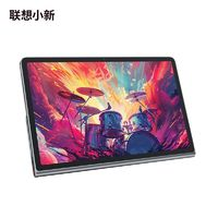 Lenovo 聯(lián)想 小新Pad Studio 11.5英寸 平板電腦 8GB+128 GB Wifi版