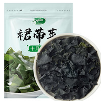 SHI YUE DAO TIAN 十月稻田 裙帶菜 150g