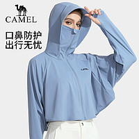 CAMEL 駱駝 反光凈防曬衣女夏季防紫外線冰絲防曬服upf50透氣衫薄款