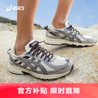 ASICS 亞瑟士 男子抓地耐磨越野跑鞋 GEL-VENTURE 6 奶白色/灰色42