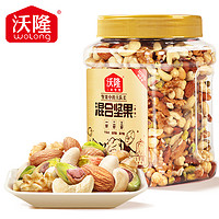 wolong 沃隆 混合純堅果1kg