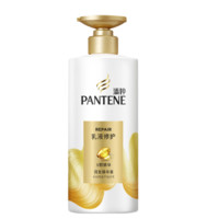 PANTENE 潘婷 乳液修護(hù)洗發(fā)水露護(hù)發(fā)素套裝